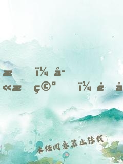 我，孫悟空，開局掠奪西游氣運(yùn)